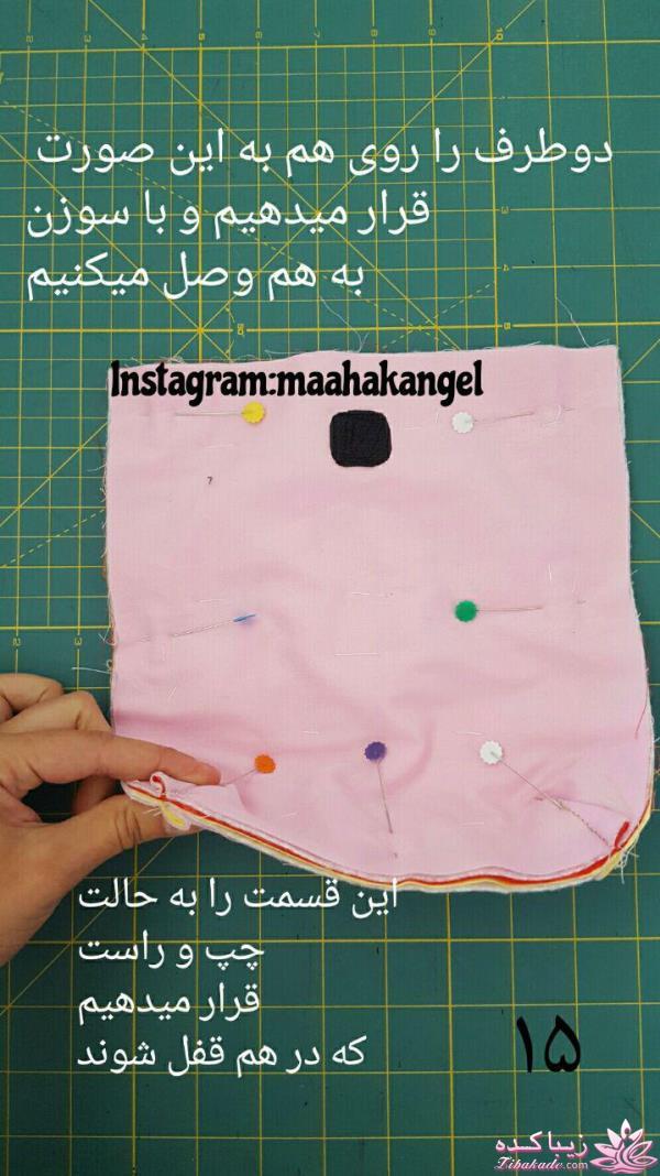 دوخت و دوزها